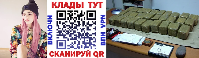 Купить закладку Амфетамин  Альфа ПВП  ГАШИШ  Меф  Конопля  Саянск