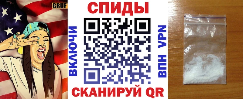 Купить закладки Саянск Amphetamine Розовый