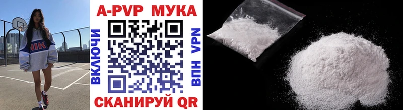 Alfa_PVP кристаллы  Купить закладки  Саянск 