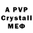 Ecstasy 250 мг VsTyler