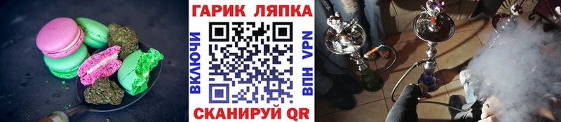 Canna-Cookies марихуана  Купить закладки  Саянск 