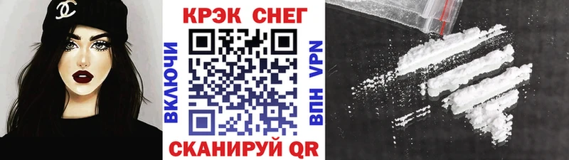 Купить где Саянск Кокаин 99%