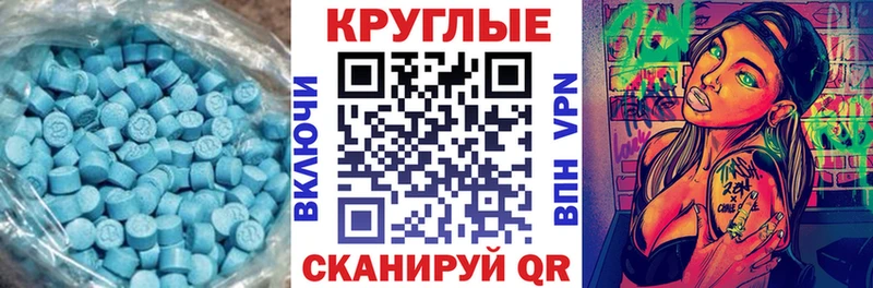 Экстази таблы  Купить где  Саянск 
