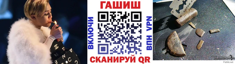 Гашиш Ice-O-Lator Купить где Саянск