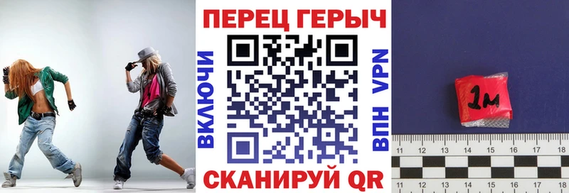 Героин Heroin  Купить закладки  Саянск 