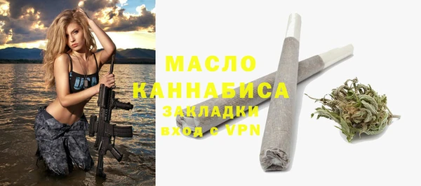 винт Богородицк