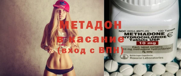 jwh Богородск