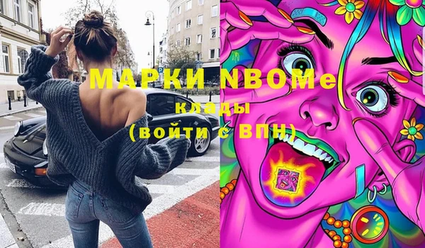 стафф Богданович