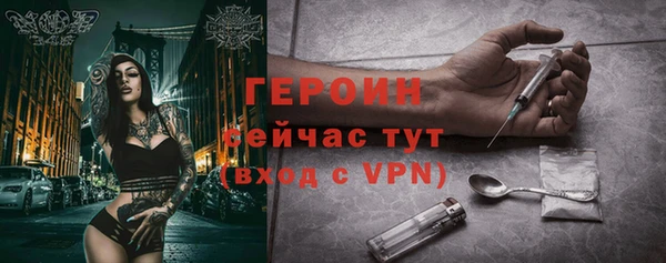 jwh Богородск