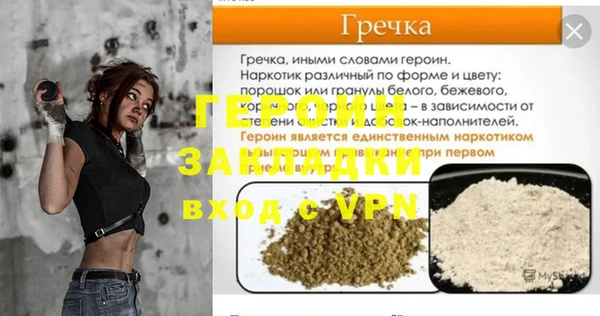 винт Богородицк
