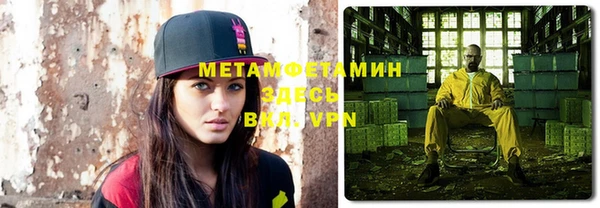 jwh Богородск