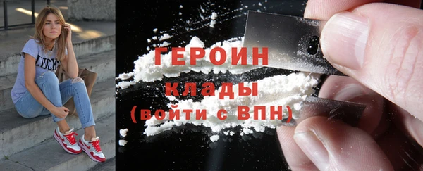 jwh Богородск
