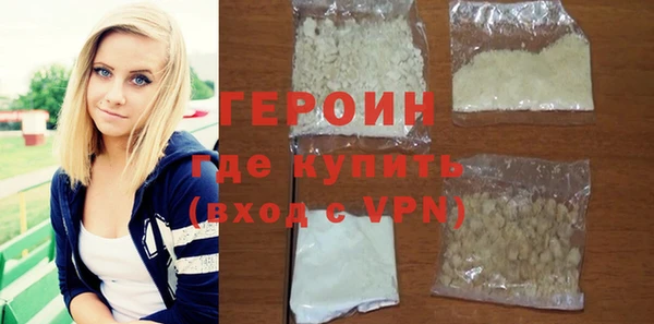jwh Богородск