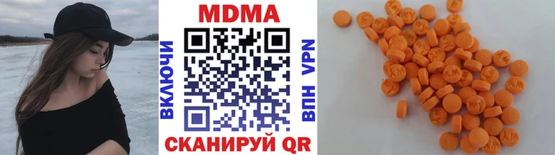 МДМА crystal  Купить где  Саянск 