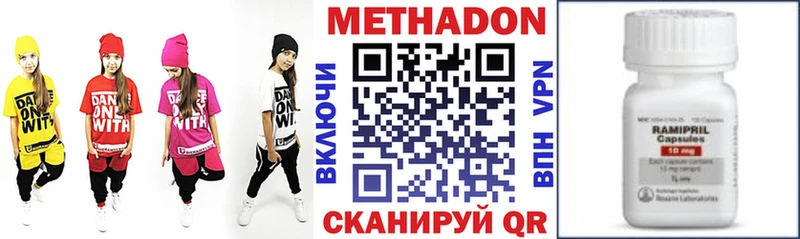 МЕТАДОН methadone  Купить где  Саянск 