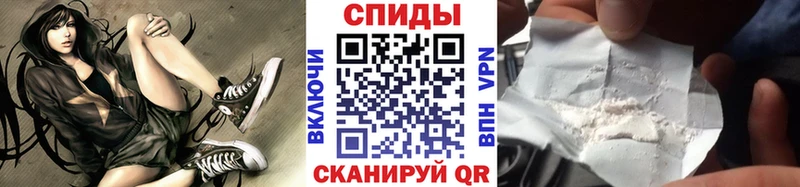 Метамфетамин винт  Купить закладки  Саянск 