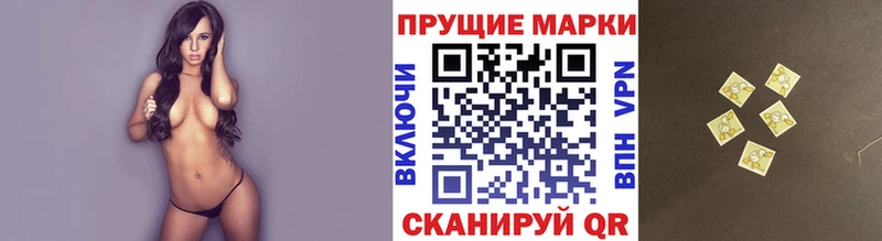 Марки NBOMe 1,5мг  Купить где  Саянск 