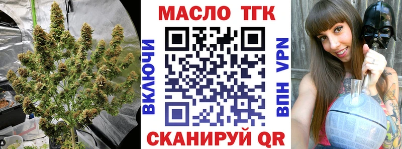 Купить  Саянск  ТГК гашишное масло 